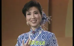 Download Video: 民歌联唱《歌声中的回忆》任雁 程桂兰 黄卓 周灵燕 等 1989鱼水欢歌双拥文艺晚会