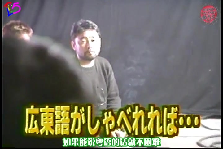 【5TL#40】【香取慎吾40岁庆生】1997.04.22 天声慎吾004哔哩哔哩bilibili