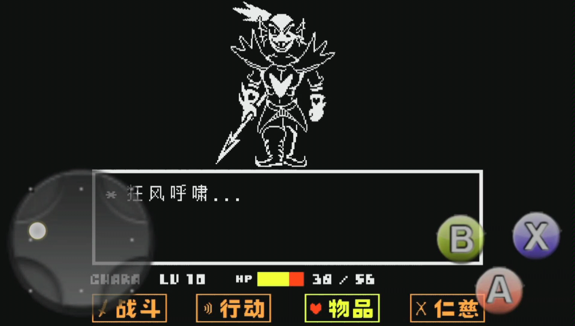 传说之下屠杀线决心鱼(必须看简介)