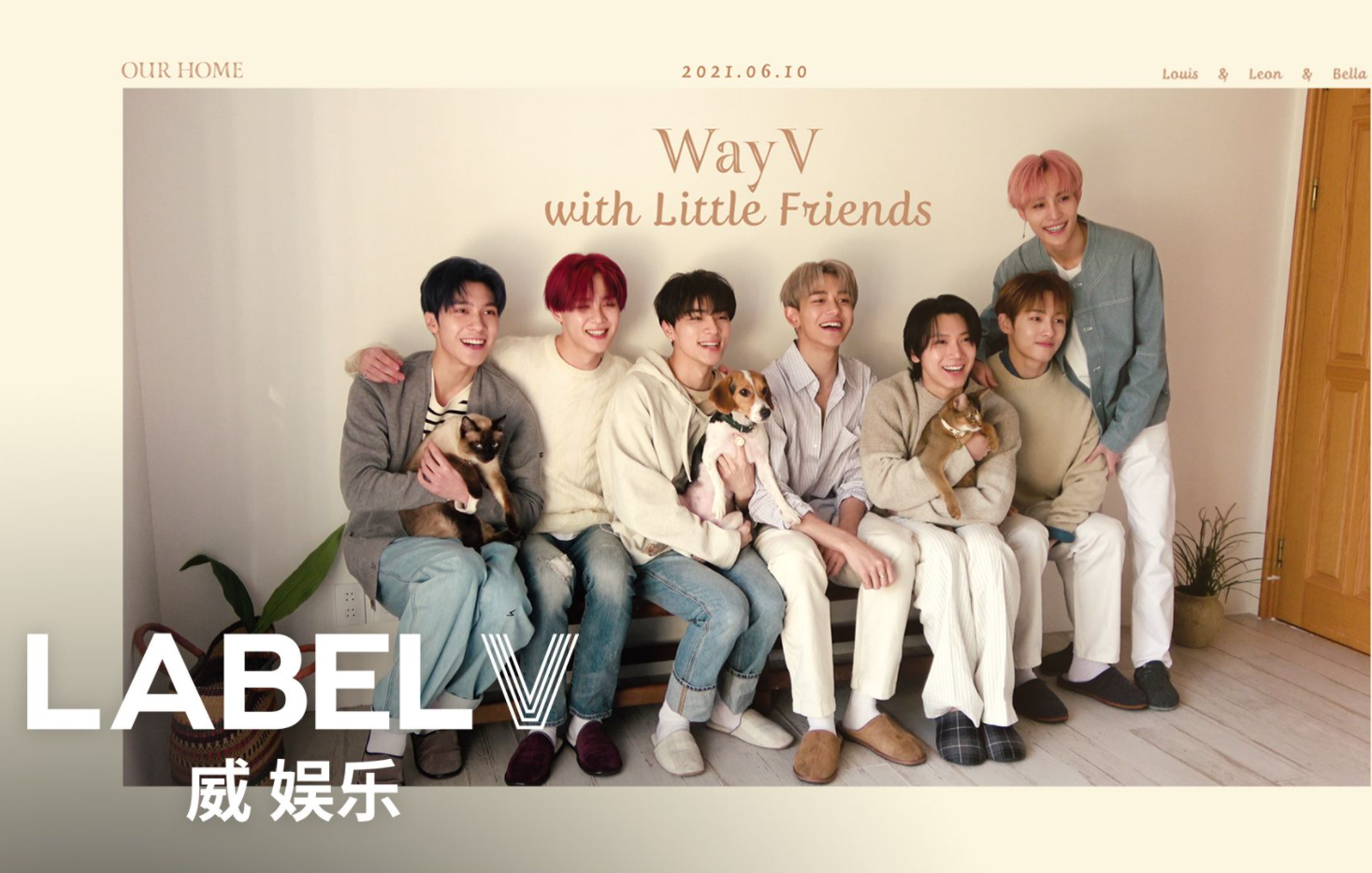 [图][威神V/WayV] ‘Our Home : WayV with Little Friends’ 预告片