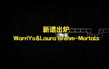 [图]【冰与火之舞】新谱出炉 WarriYo&Laura Brehm-Mortals 取谱简介