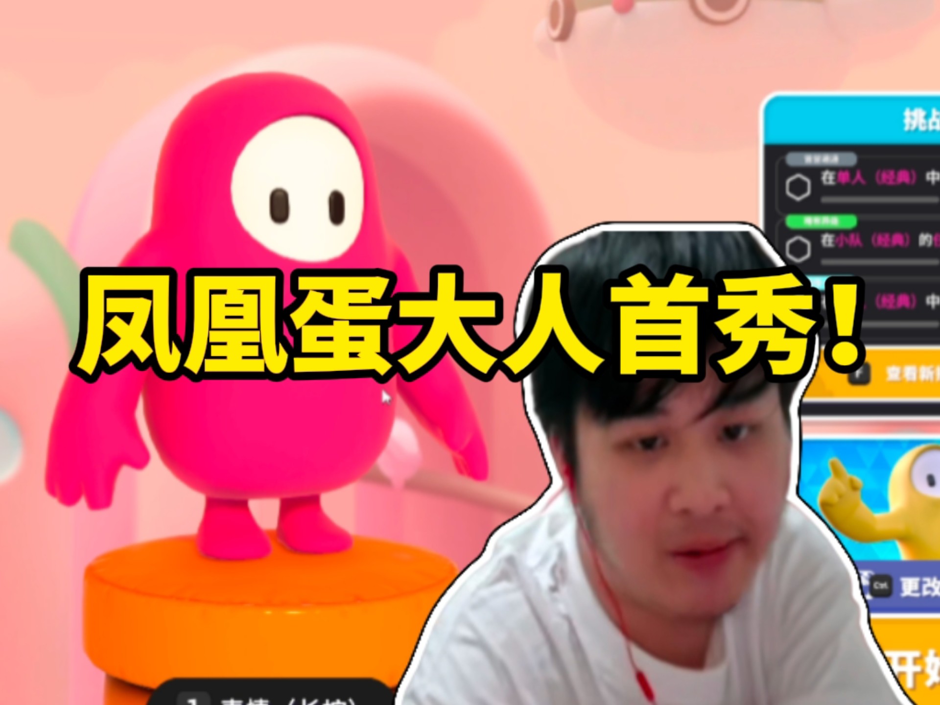 【罗太】主播刚上手训练就能挺进最后阶段?凤凰蛋大人也来了-慕汐潮来-慕汐潮来-哔哩哔哩视频