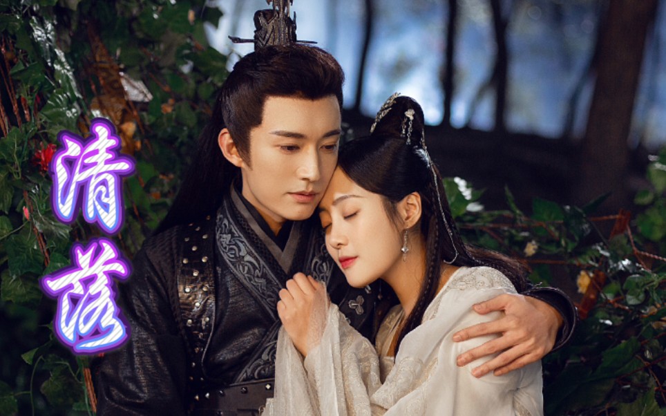 【清落】幕后花絮,很喜欢刘学义,期待播出_哔哩哔哩 (゜-゜)つロ 干杯