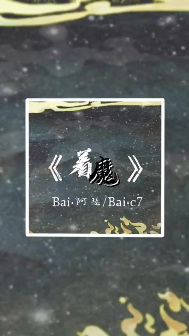 真的很帅呀Bai阿瑟BaiC7bai悦光bai阿瑟baic7哔哩哔哩bilibili