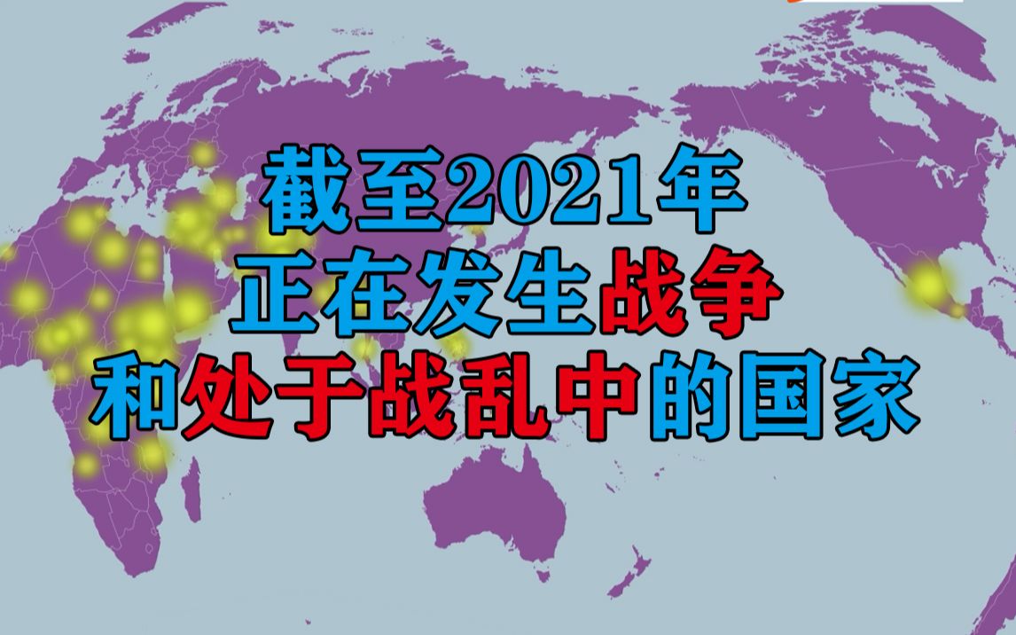 [图]这不是一个和平的年代,只是我们生活在一个和平的国家