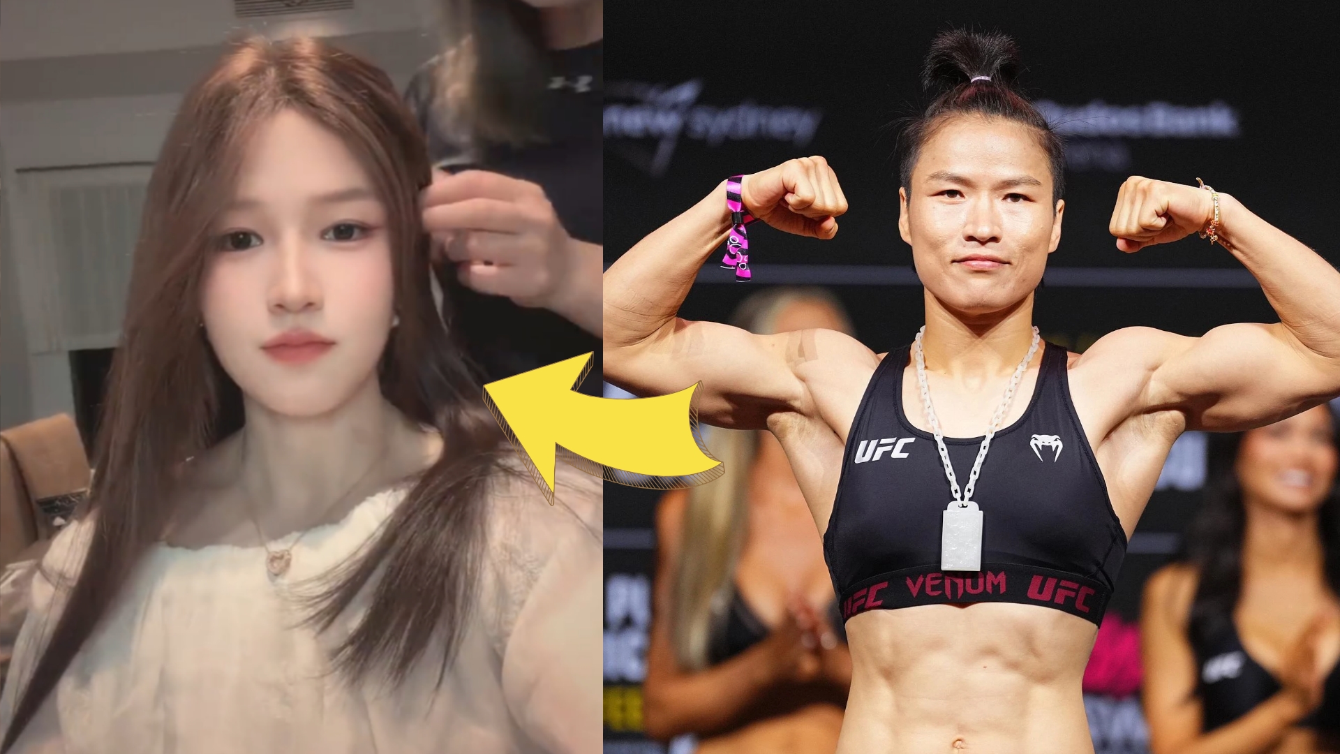 张伟丽化妆视频出圈！八角笼重拳出击，化完妆气质不输女明星