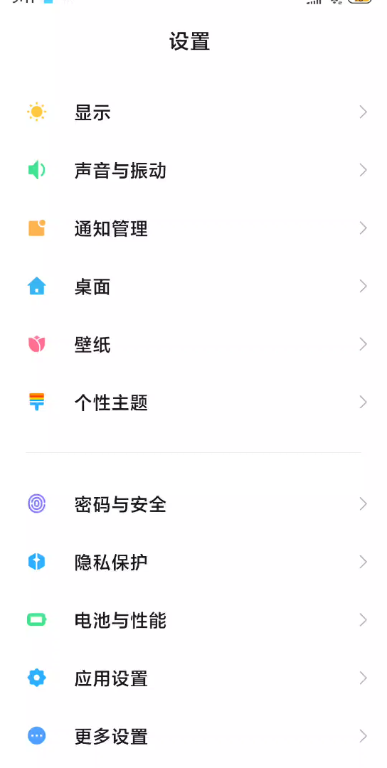 哔哩哔哩占用11G手机内存,我教你减肥处理。删除这些文件瞬间释放空间