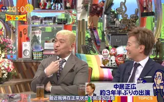 Wide Na Show 搜索结果 哔哩哔哩 Bilibili