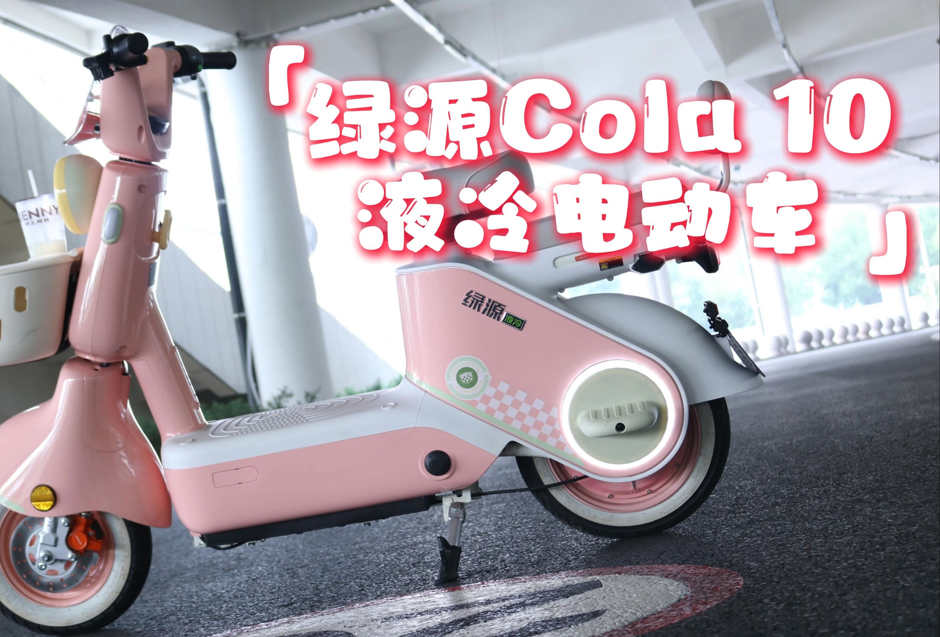 关于抖音团购电动车的信息 关于抖音团购电动车的信息（关于抖音团购电动车的信息怎么写） 团购