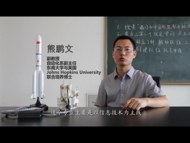 南昌大学2019本科招生宣传视频测控技术与仪器专业介绍哔哩哔哩bilibili