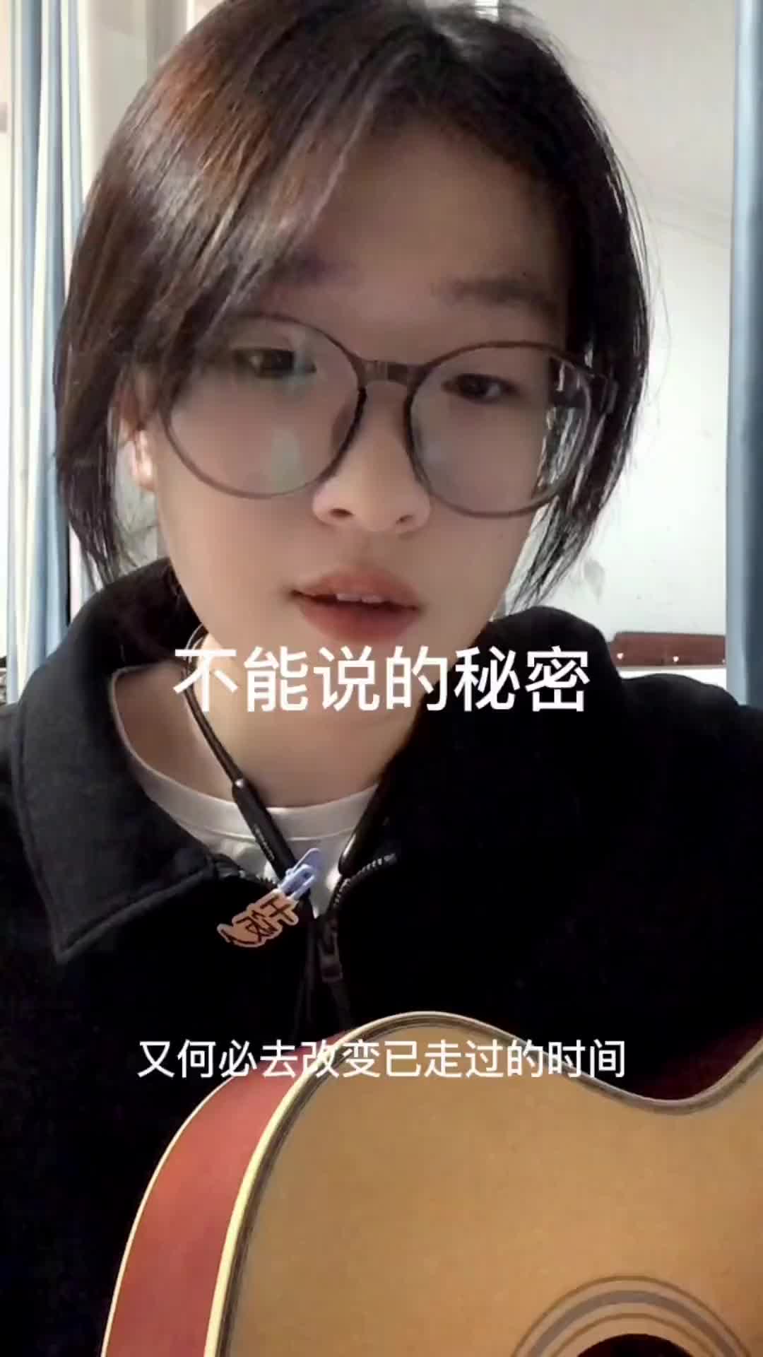 [图]回复隐藏的屌丝的评论你用你的指尖阻止我说再见吉他弹唱周杰伦翻