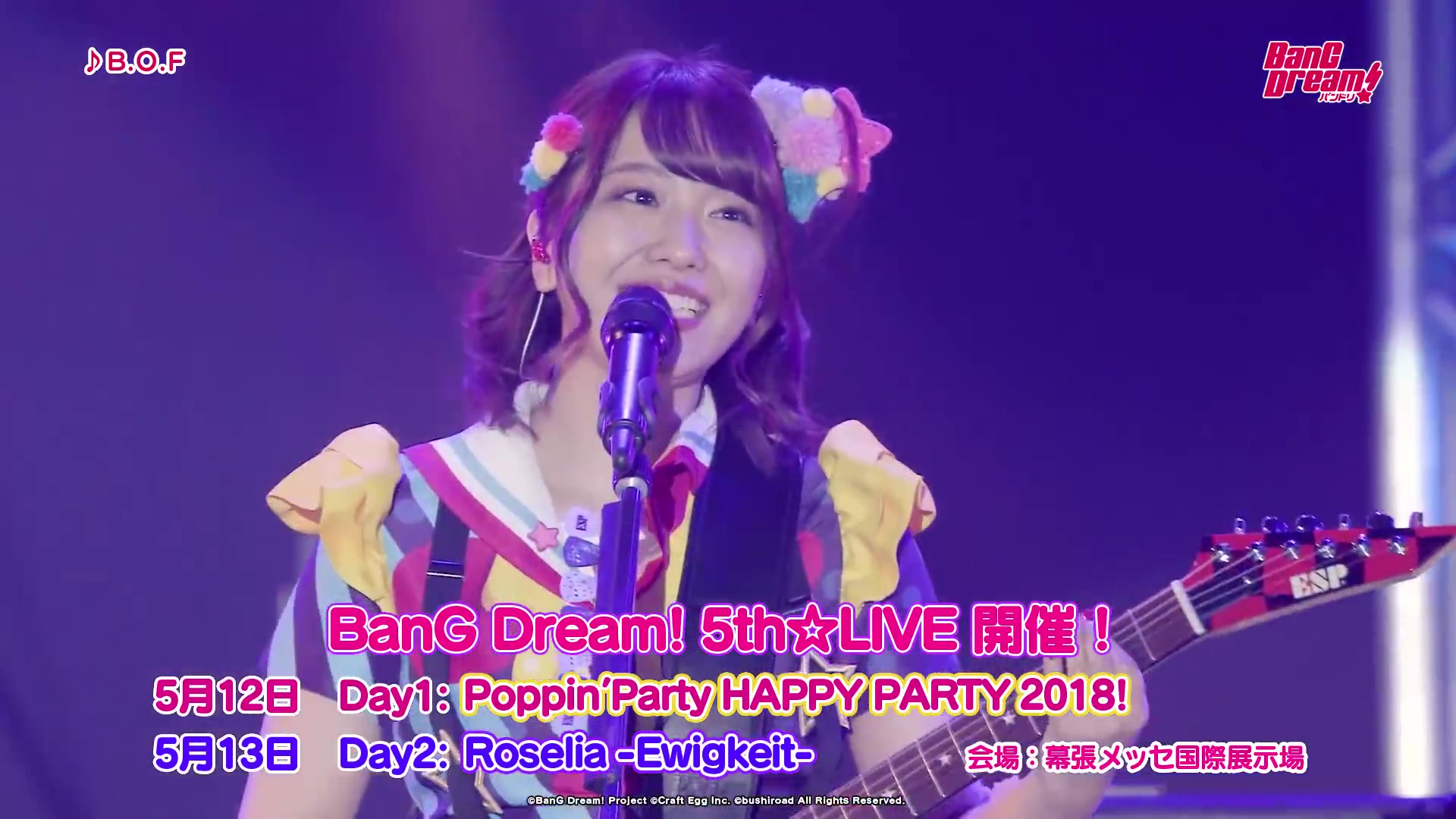 [图]【合集】BanG Dream!（バンドリ！）live映像（24.1.18更新）