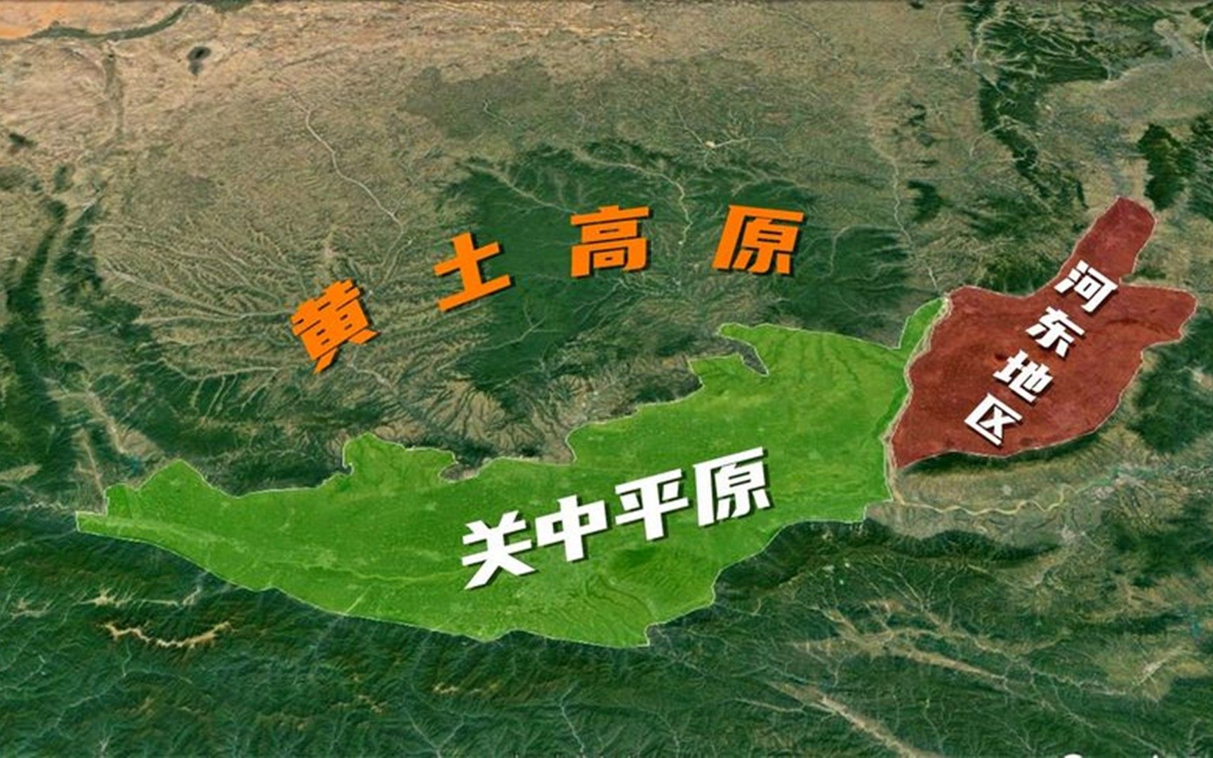 关中平原指的什么地方图片