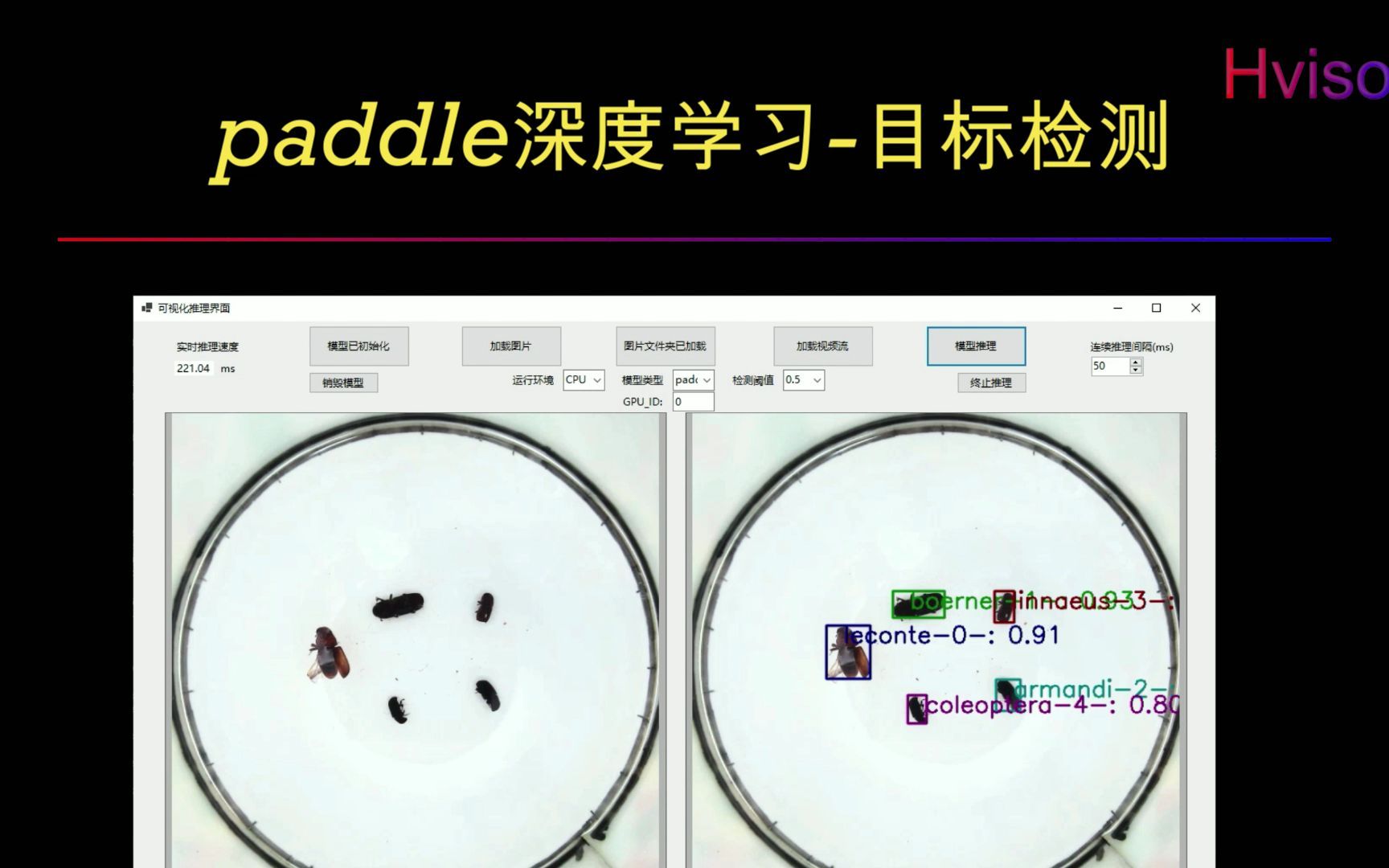 paddle深度学习哔哩哔哩bilibili