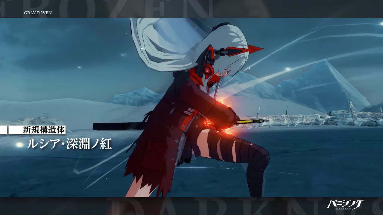 手游《战双帕弥什》新篇章「极地暗流」预告pv2