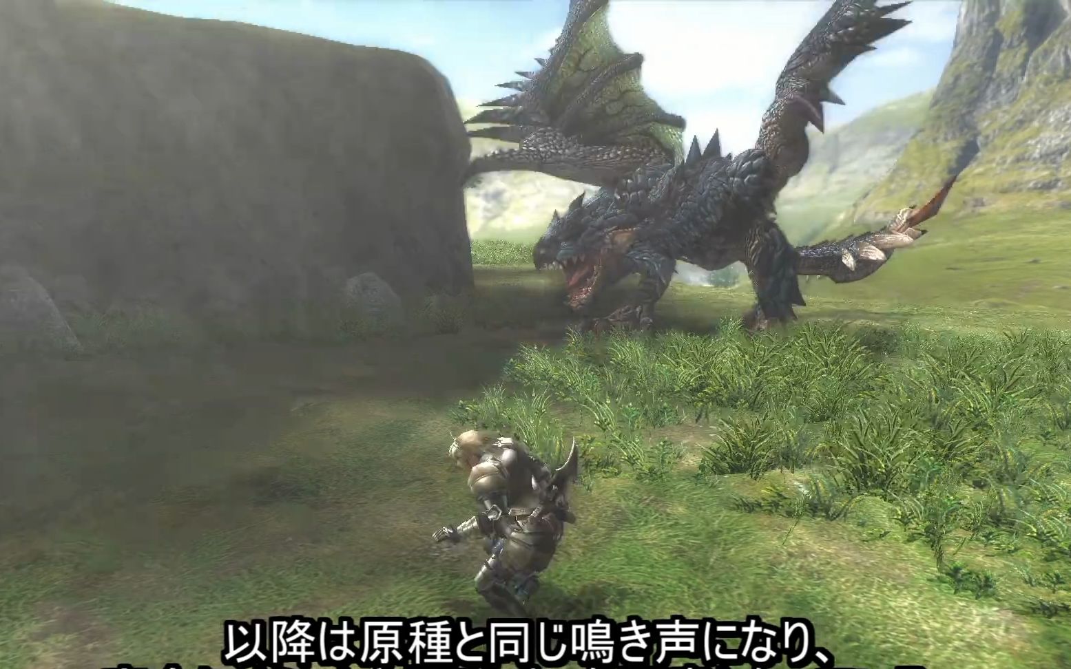 【怪物猎人】初代苍火龙的恐怖叫声