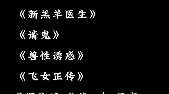 盘点9分经典港剧悬疑伦理 陪伴80/90没有手机的年代经典之作哔哩哔哩bilibili