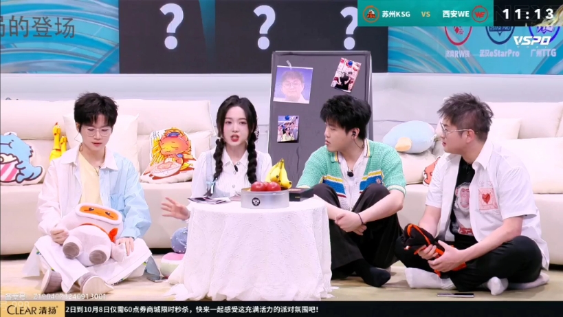 灵儿2024kpl年度总决赛1002评论席(灵儿的客厅)part3