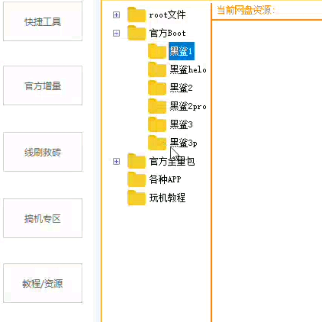 𐟚🰟’Ž𐟆•小米高通全系列全型号9008授权工具!你也能自由救砖啦~𐟎›哔哩哔哩bilibili