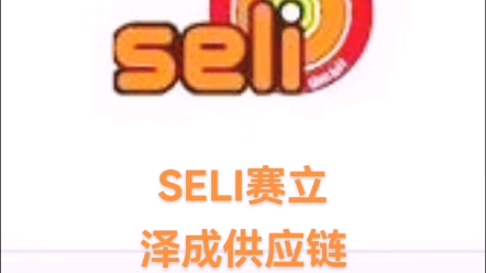 SELI赛立代理经销温度传感器、代理经销赛立SELI电导率仪、SELI液位传感器、SELI赛力传感器、SELI浊度测试仪、SELI变送器、SELI数显表等哔哩哔哩...