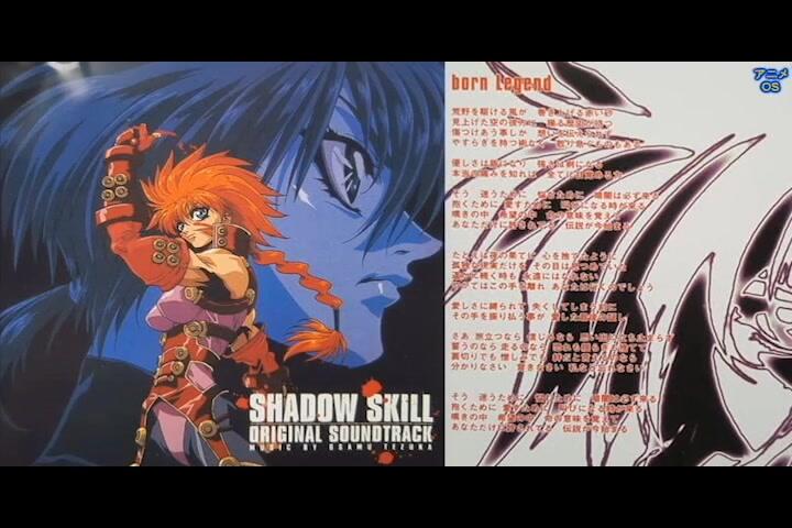 影技Born Legend - SHADOW SKILL中日字幕_哔哩哔哩_bilibili