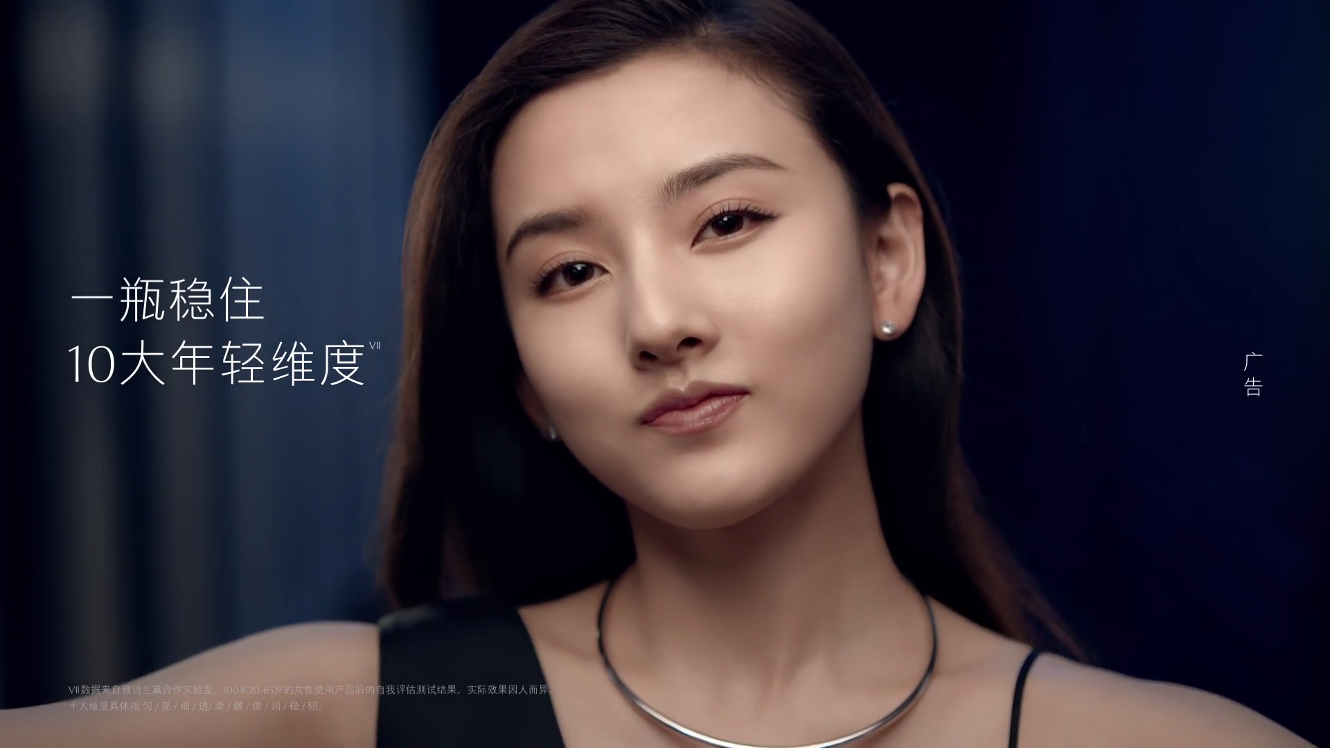 宋祖儿雅诗兰黛高能小棕瓶