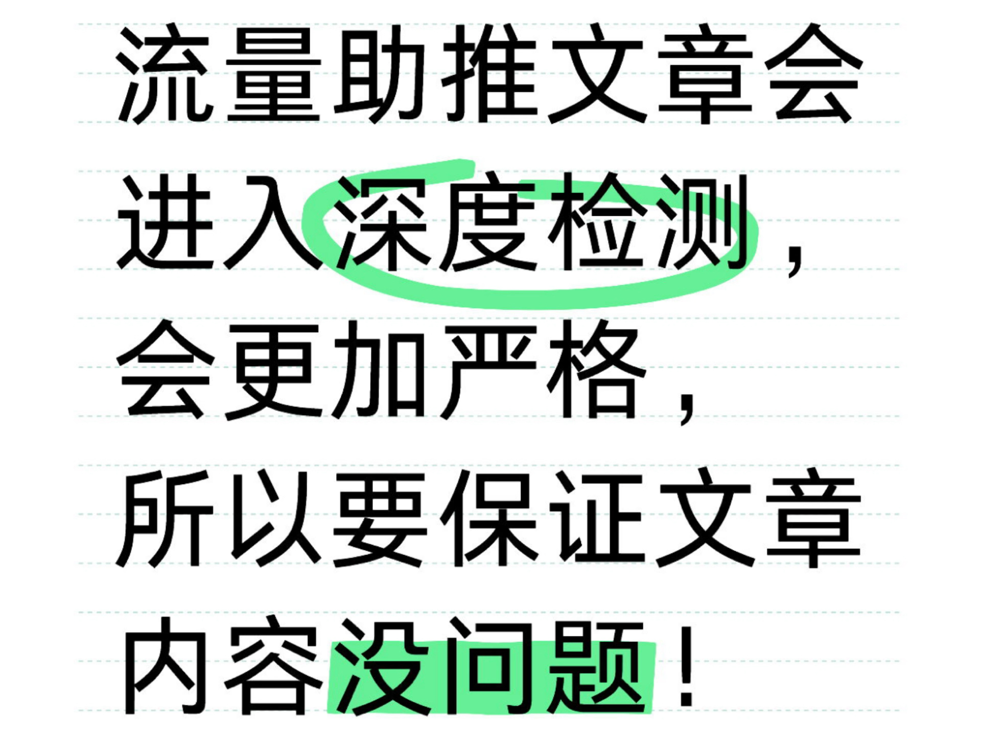 公众号用助推曝光券后变不可助推,怎么办?哔哩哔哩bilibili