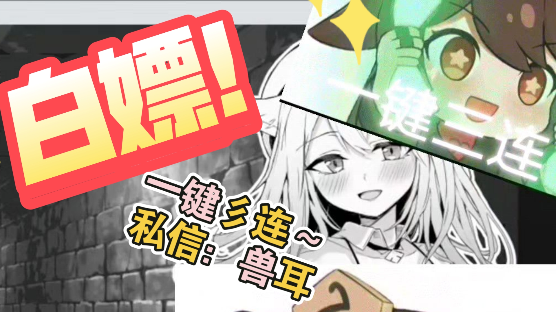 [图]【兽耳少女的治疗】单手游戏/日式SLG/官中汉化