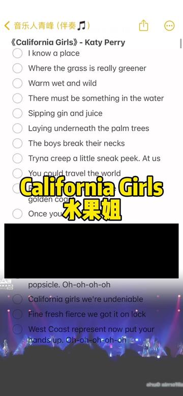 [图]加州女孩《California Girls 》来了