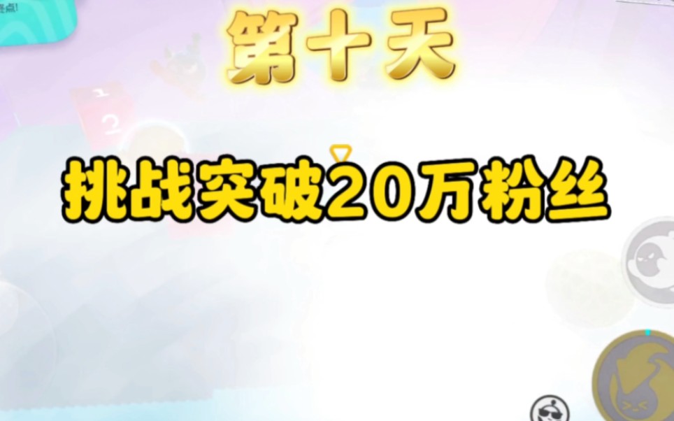 如果你们看完的话,那我觉得泰裤辣!手机游戏热门视频