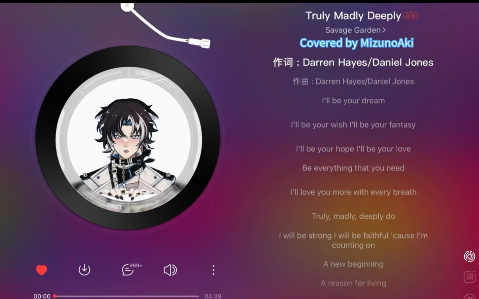 『MizunoAki』(2023.10.31歌切 | 纯享带歌词版) 野人花园《Truly Madly Deeply》“每一次呼吸之后,我就更爱你一点”哔哩哔哩bilibili