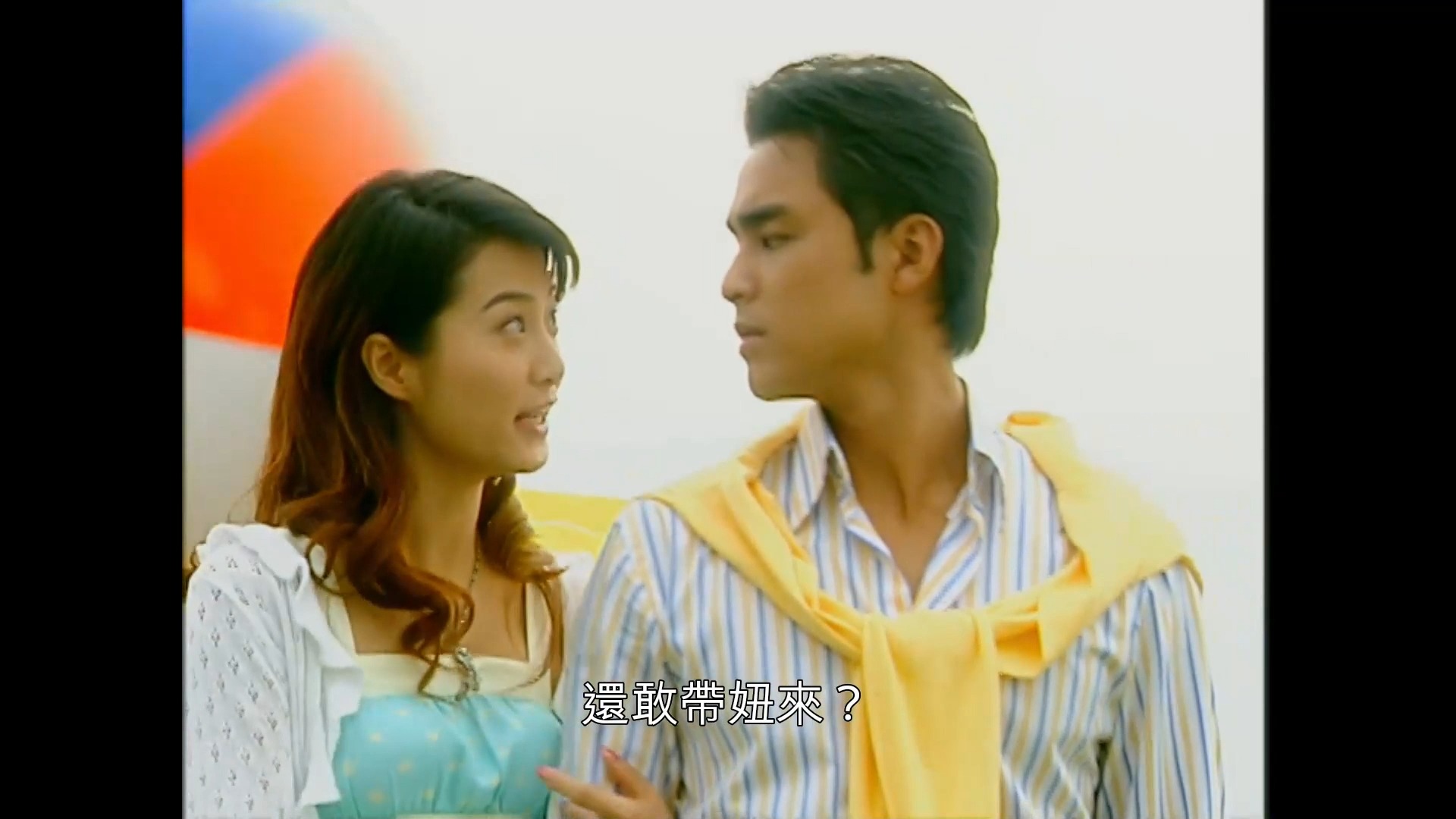 天瑜忽悠芸熙和均昊坐热气球