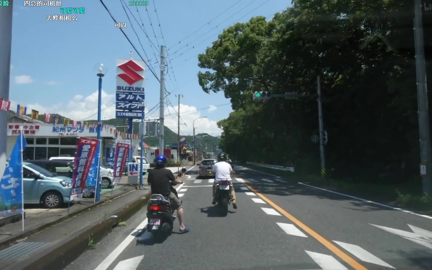 [210711] guanyuhan426 去日本的二手市场淘垃圾 大阪回程录播哔哩哔哩bilibili