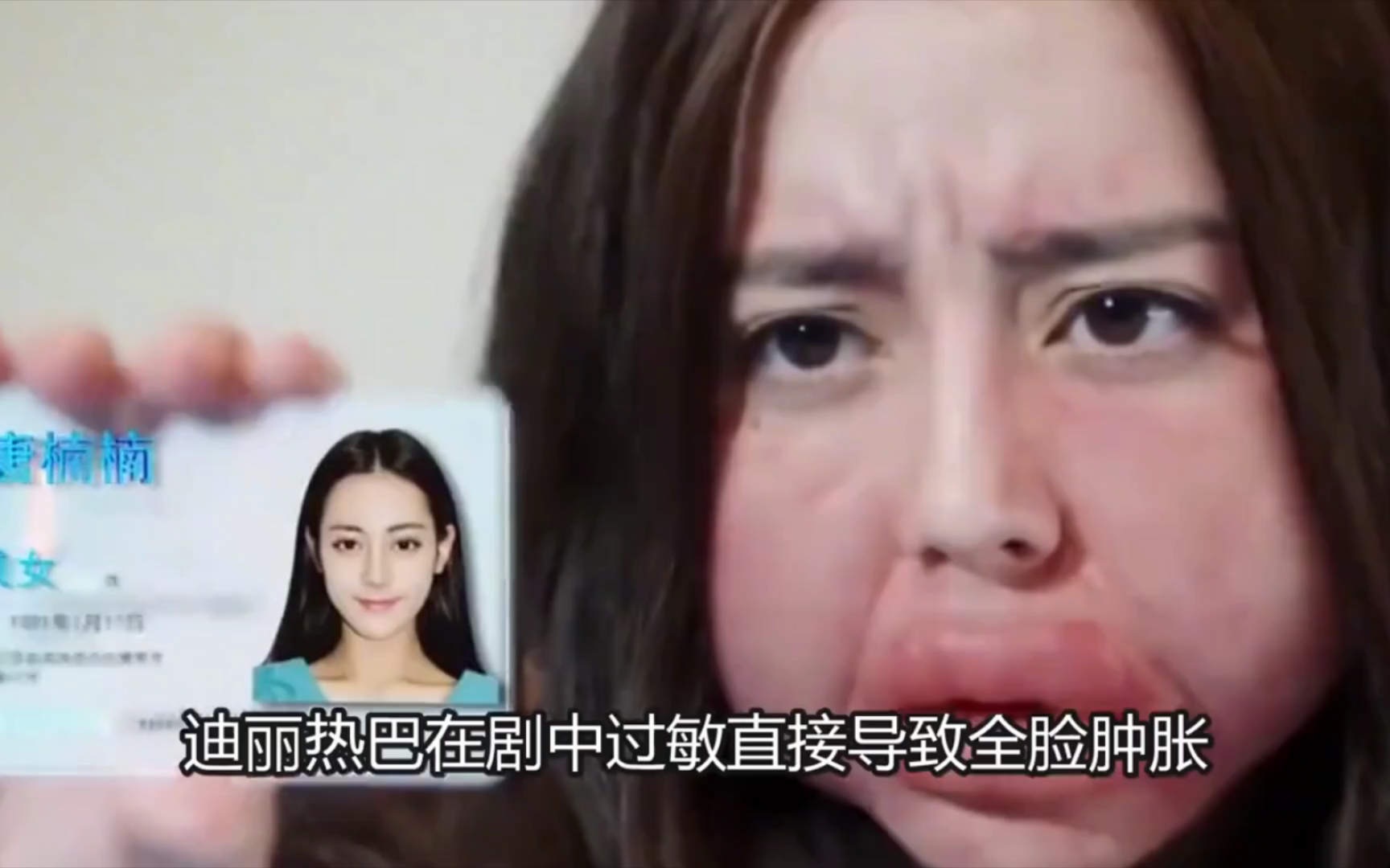 明星扮丑差距有多大,杨颖扮演乞丐花全妆,热巴肿到六亲不认
