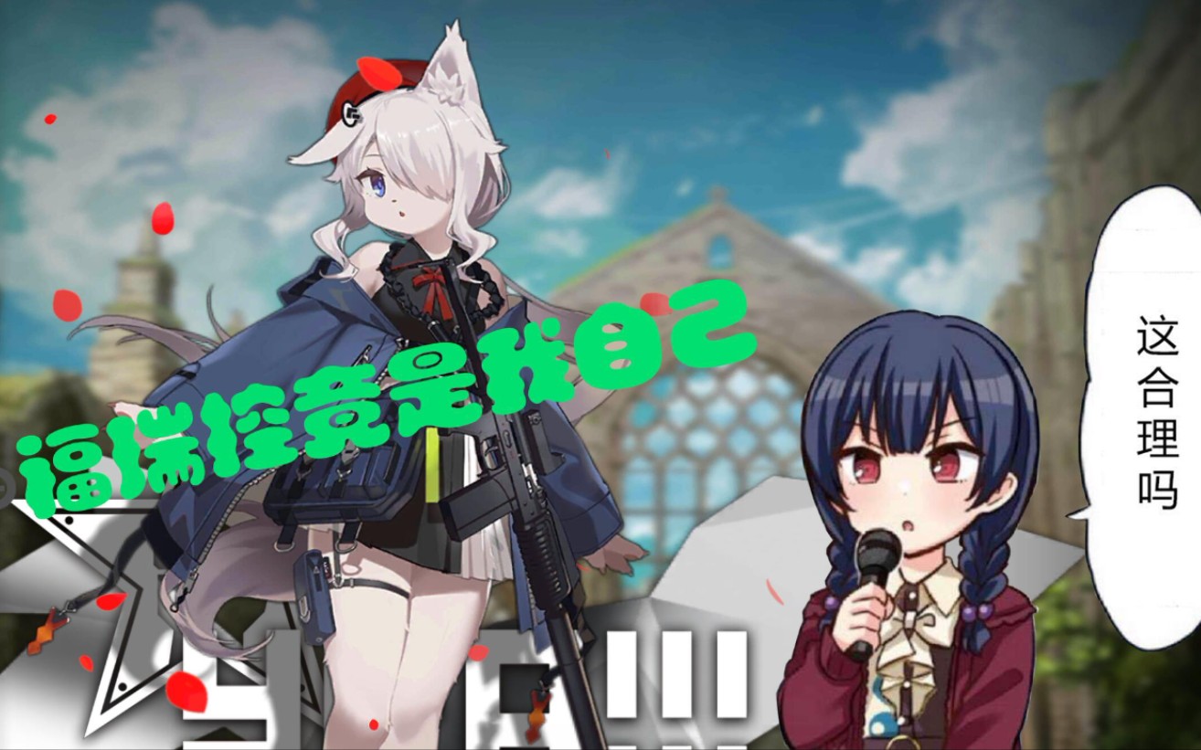 【少女前线】毛茸茸的9a91真可爱