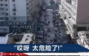 Download Video: 沈阳一饭店爆炸已致3死，车主直面“暴击”：我到现在都惊魂未定