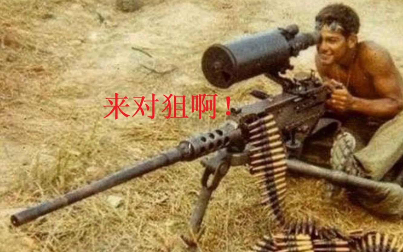 [图]老外：中国人对高射炮到底有什么误解？拿来平射就算了还当狙击枪用！