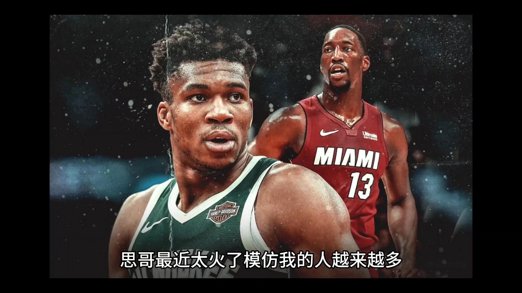 NBA:雄鹿VS热火 #NBA #密尔沃基雄鹿队 #迈阿密热火队哔哩哔哩bilibili