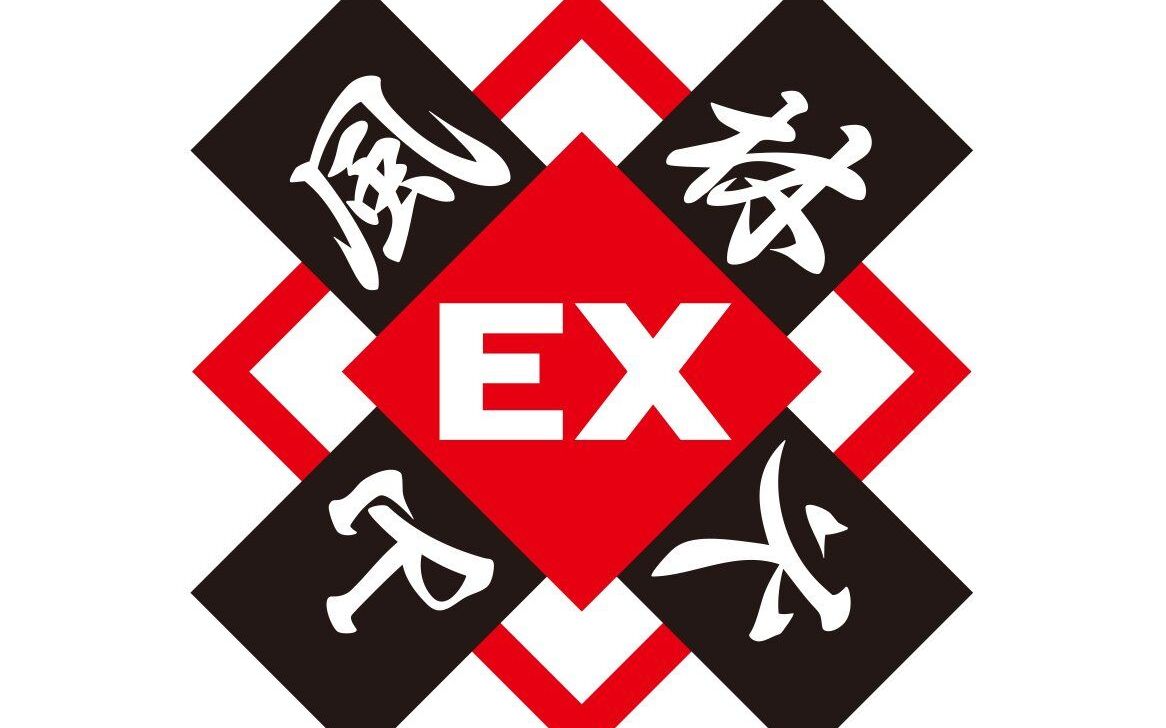 ex风林火山 开赛前队内赛_哔哩哔哩_bilibili