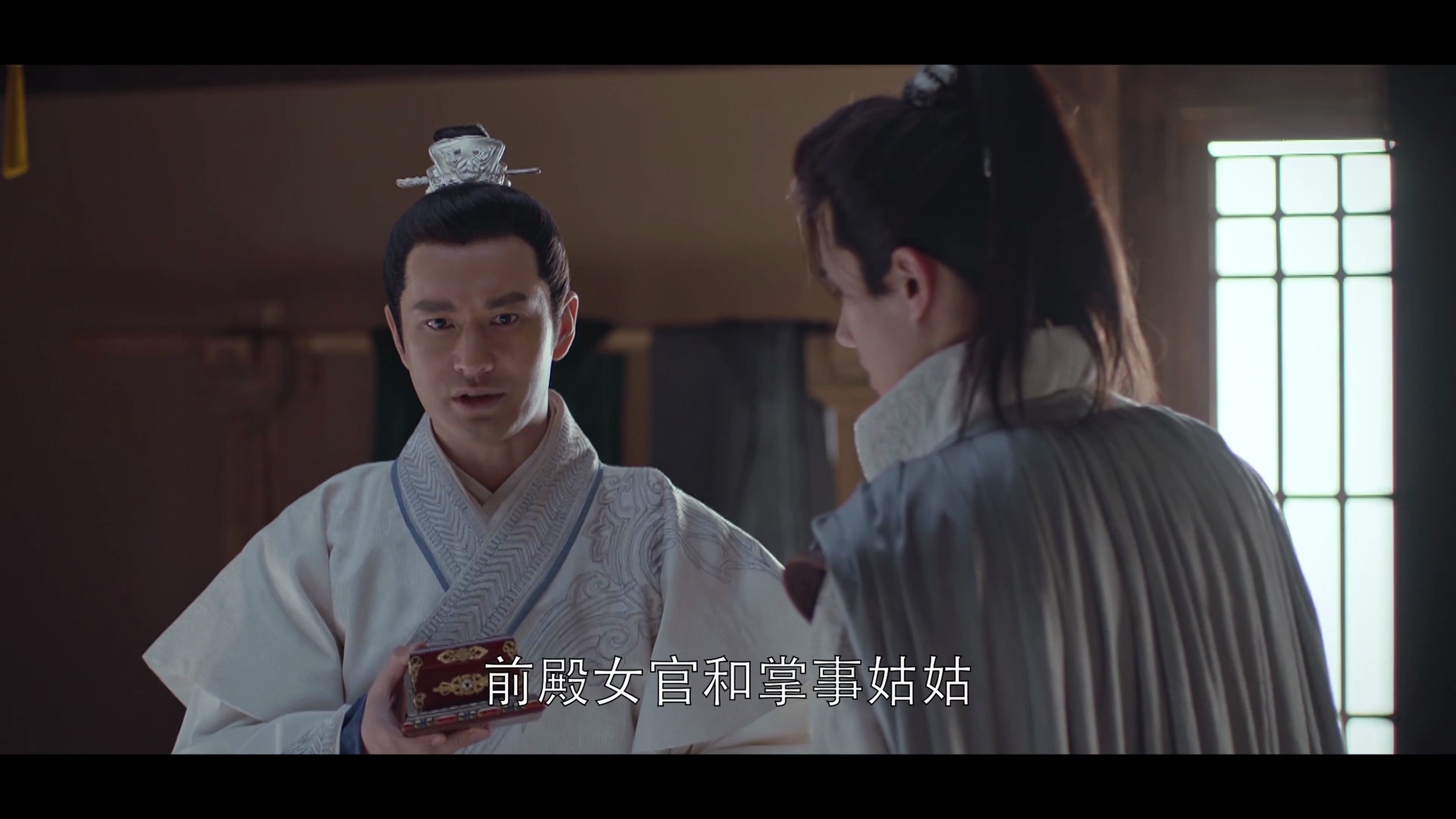 琅琊榜之风起长林【11-20集】4k uhd 画质最佳