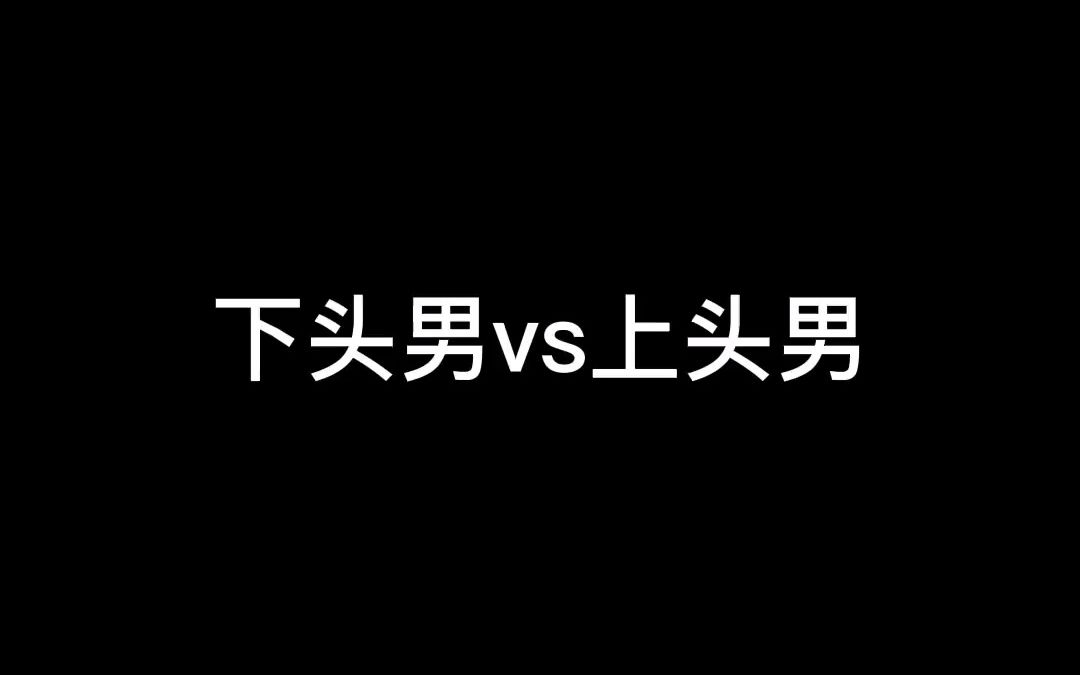 好男人想把最美的月光都给你 下头男跟你说月亮是他的 月光按秒收费哔哩哔哩bilibili