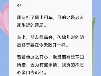 推理命画哔哩哔哩bilibili