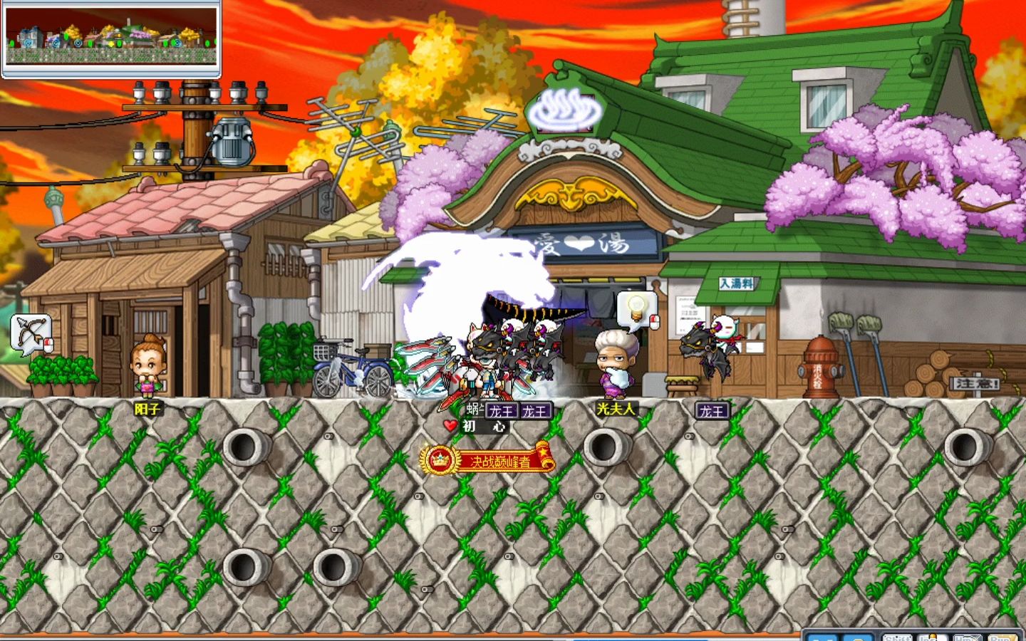 冒险岛昭和村的澡堂