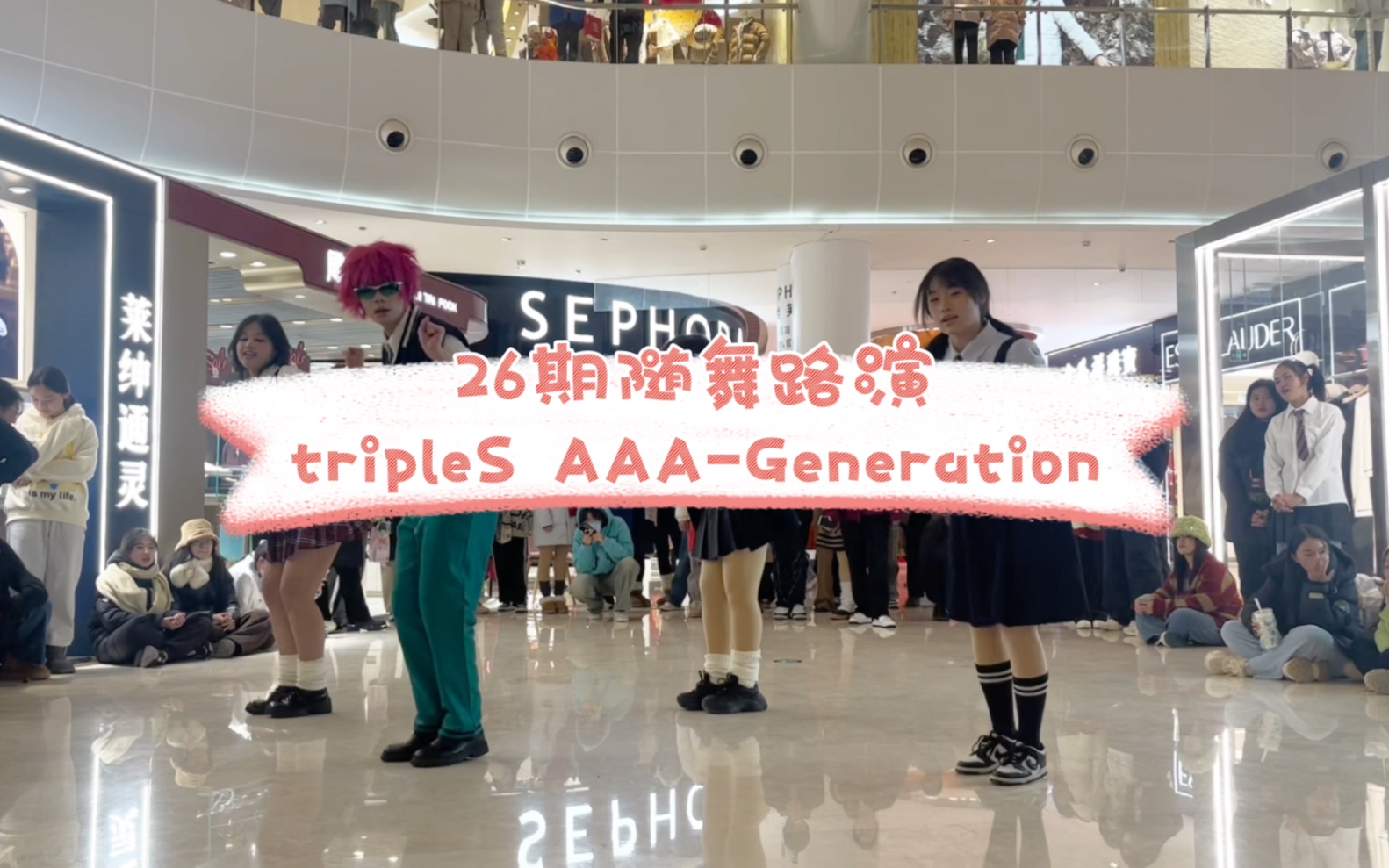 aaa-generation鄭慧潾-阿民金琉然-喜楊楊金拏炅-佳佳孔裕彬-麵包