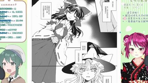 东方配音动画 Re 第一話 Vv 小蒔 哔哩哔哩 Bilibili 东方配音动画 Re 第一話 Vv 小蒔 哔哩哔哩 Bilibili