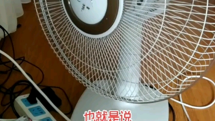 家庭电器耗电情况如何查看!!实用哔哩哔哩bilibili