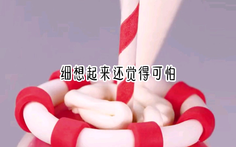 我的校花体验卡哔哩哔哩bilibili