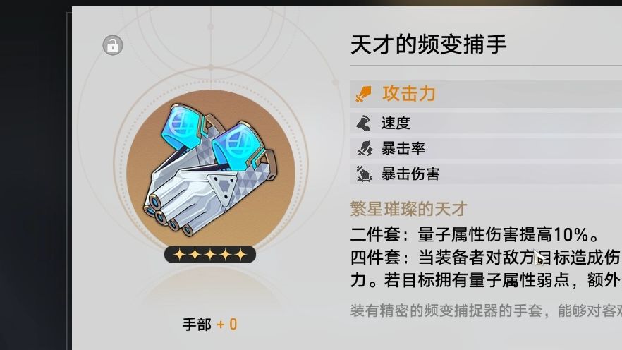 双极品量子套!哔哩哔哩bilibili