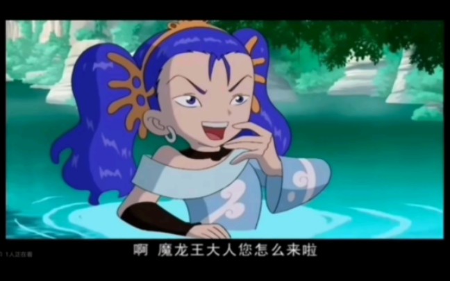 "当你出现在我的身边,世界不再失眠"—水龙将水妹(恐龙宝贝三动漫角色