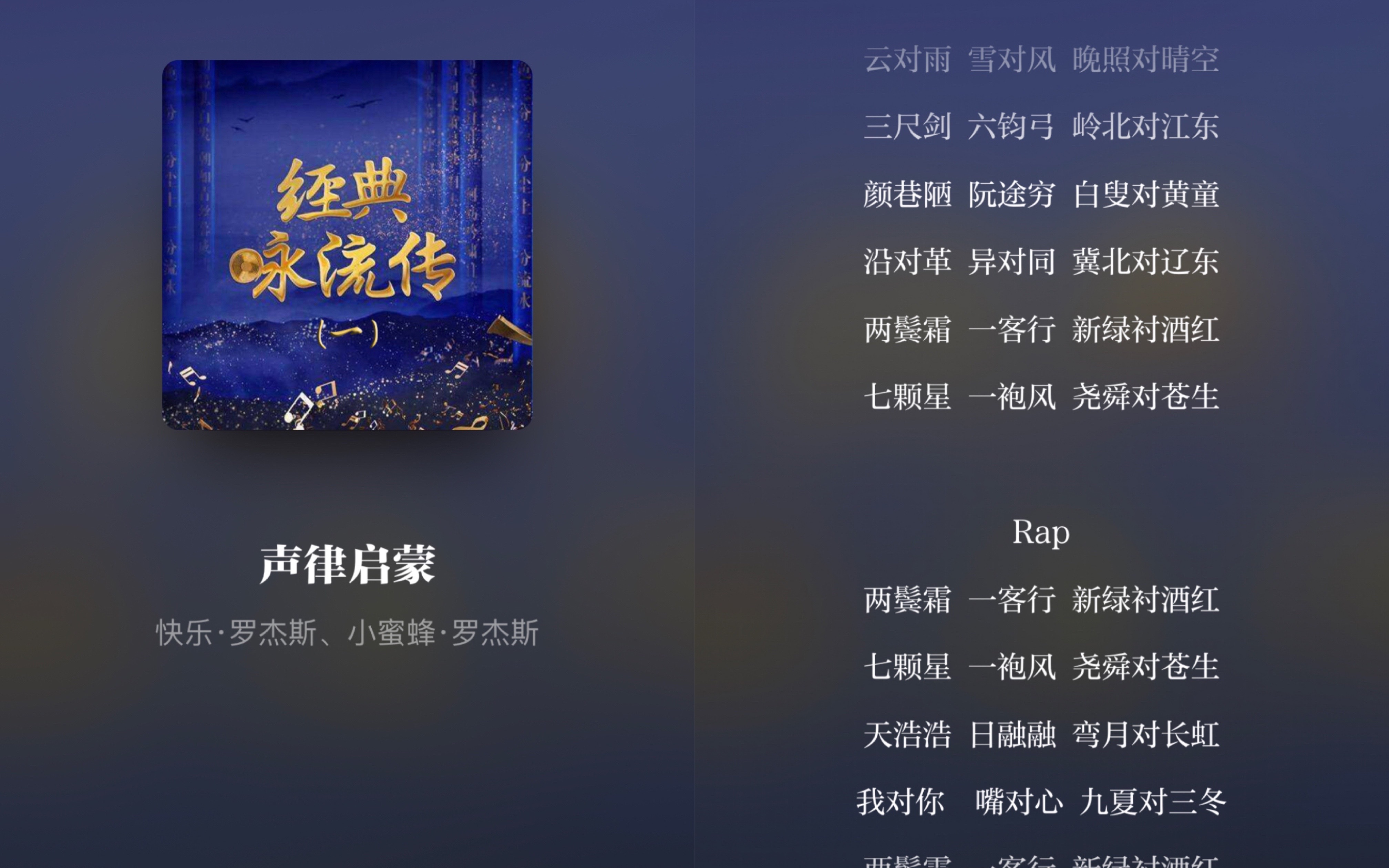 背诗?7815爱了爱了